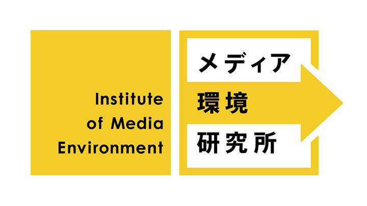 博報堂ＤＹメディアパートナーズ メディア環境研究所
