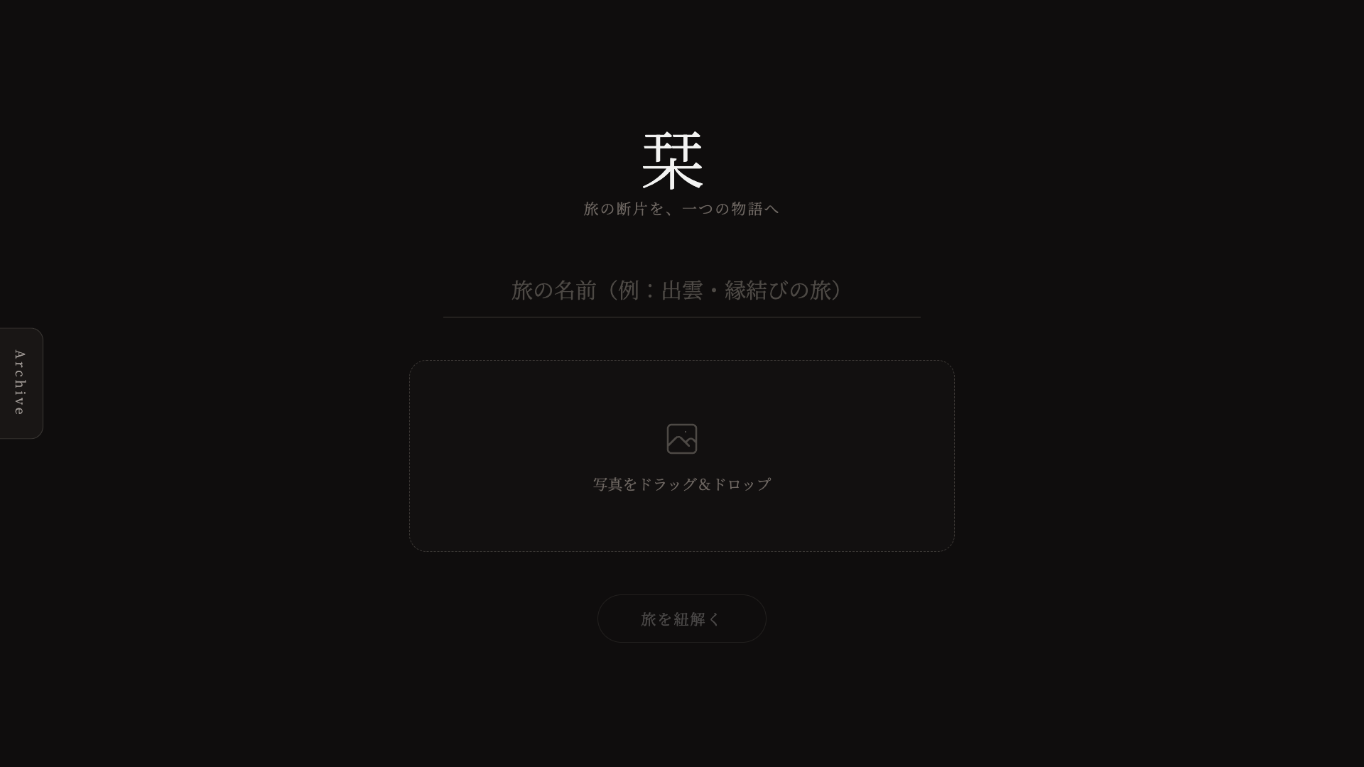 記事画像