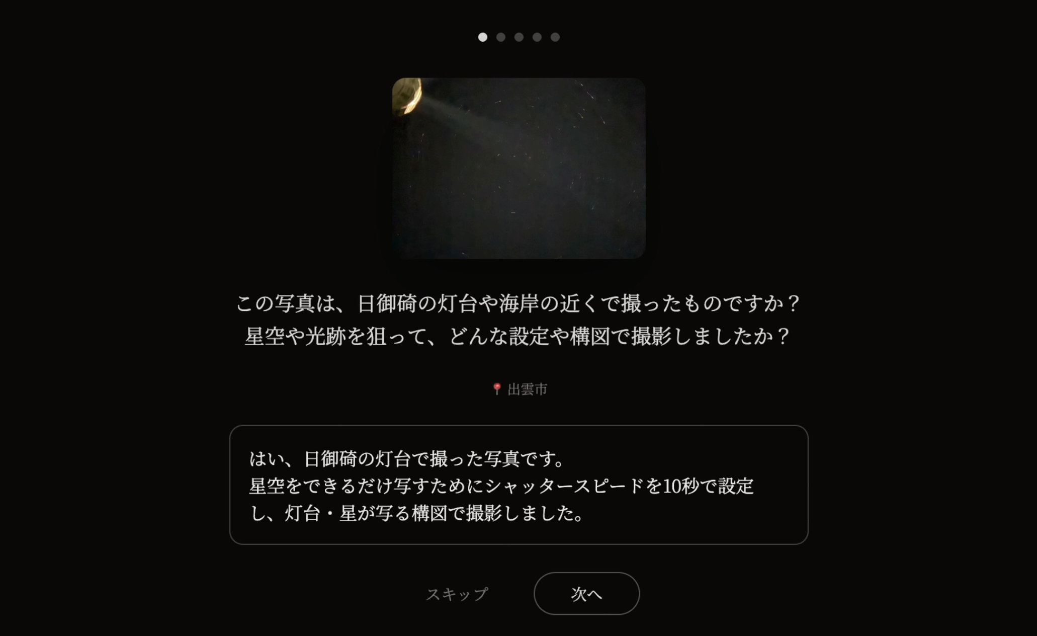記事画像