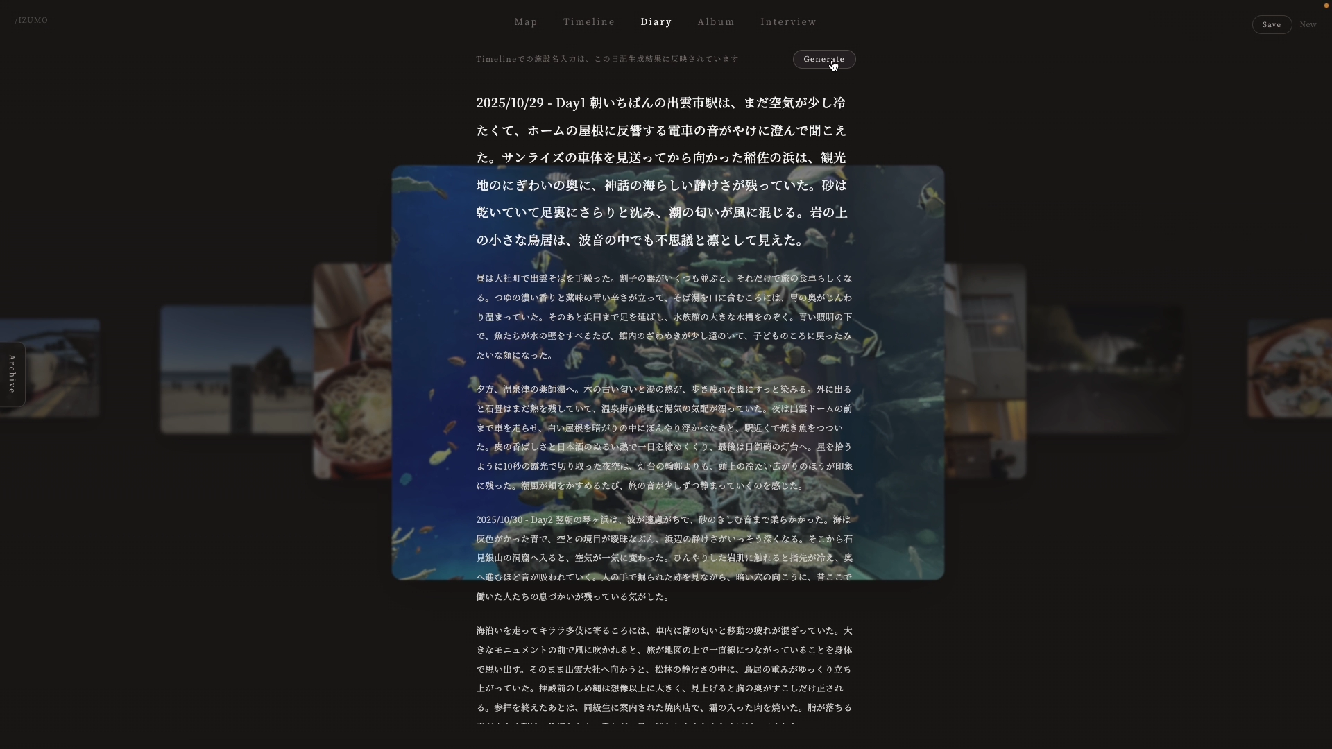 記事画像