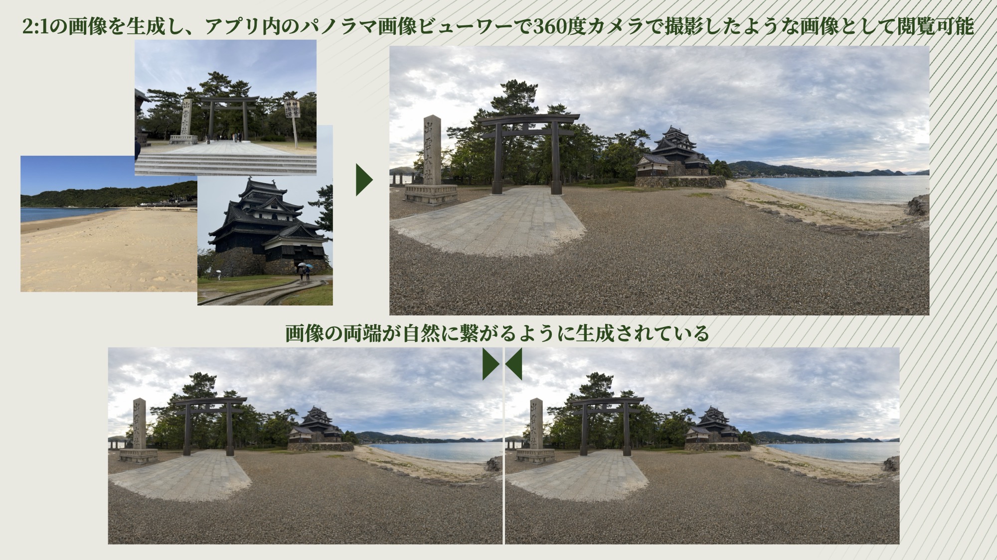 記事画像