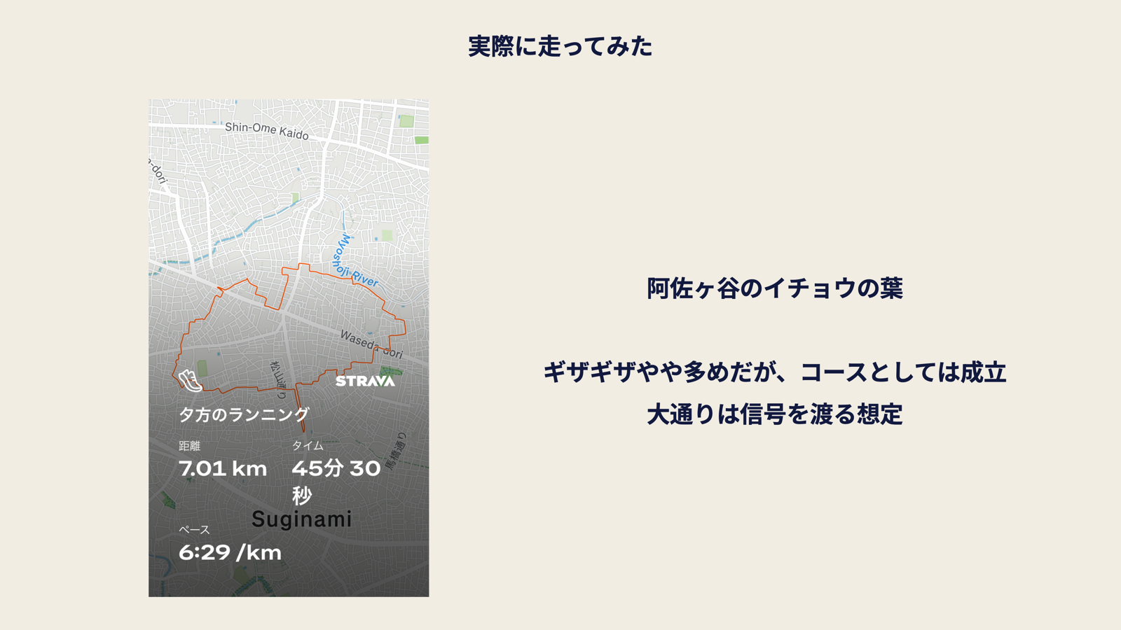 記事画像