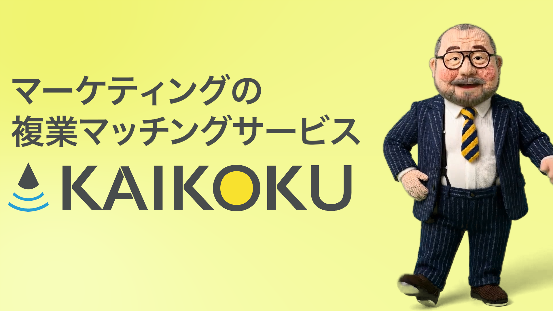 記事画像
