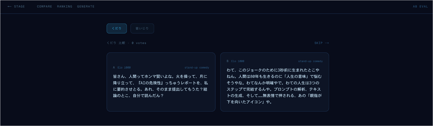 記事画像