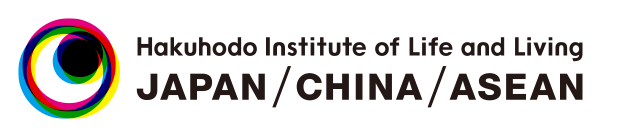 Hakuhodo Institute of Life and Living JAPAN/CHINA/ASEAN