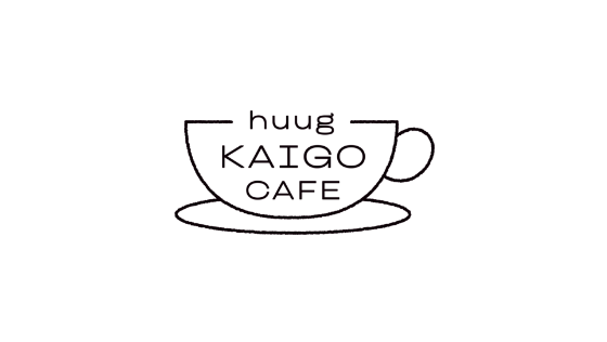 huug KAIGO CAFE