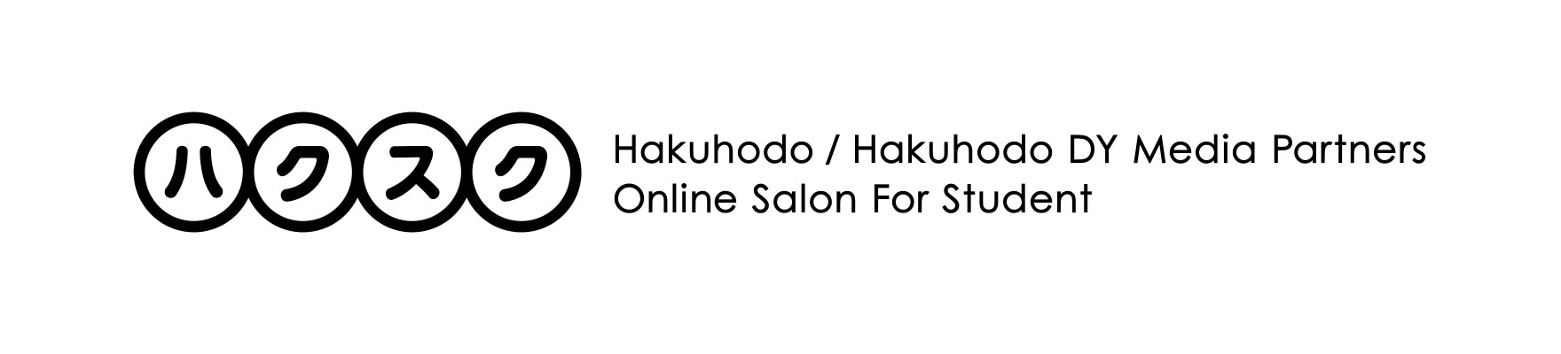 Hakuhodo / Hakuhodo DY Media Partners Online Salon For Student