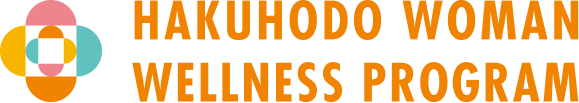 HAKUHODO WOMAN WELLNESS PROGRAM