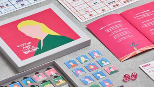 ボードゲーム型キャリアデザイン研修