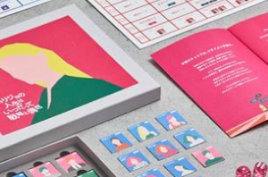 ボードゲーム型キャリアデザイン研修