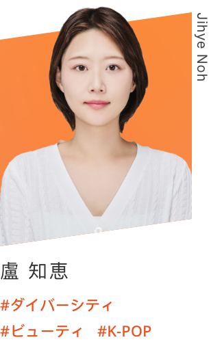 Jihye Noh