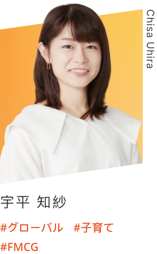 Chisa Uhira