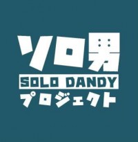 ソロ男ロゴ正方形カラー0201版