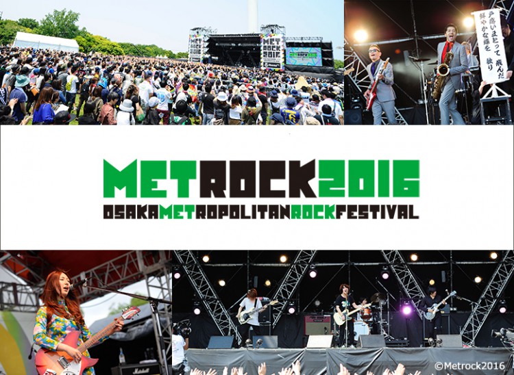 METROCK_1