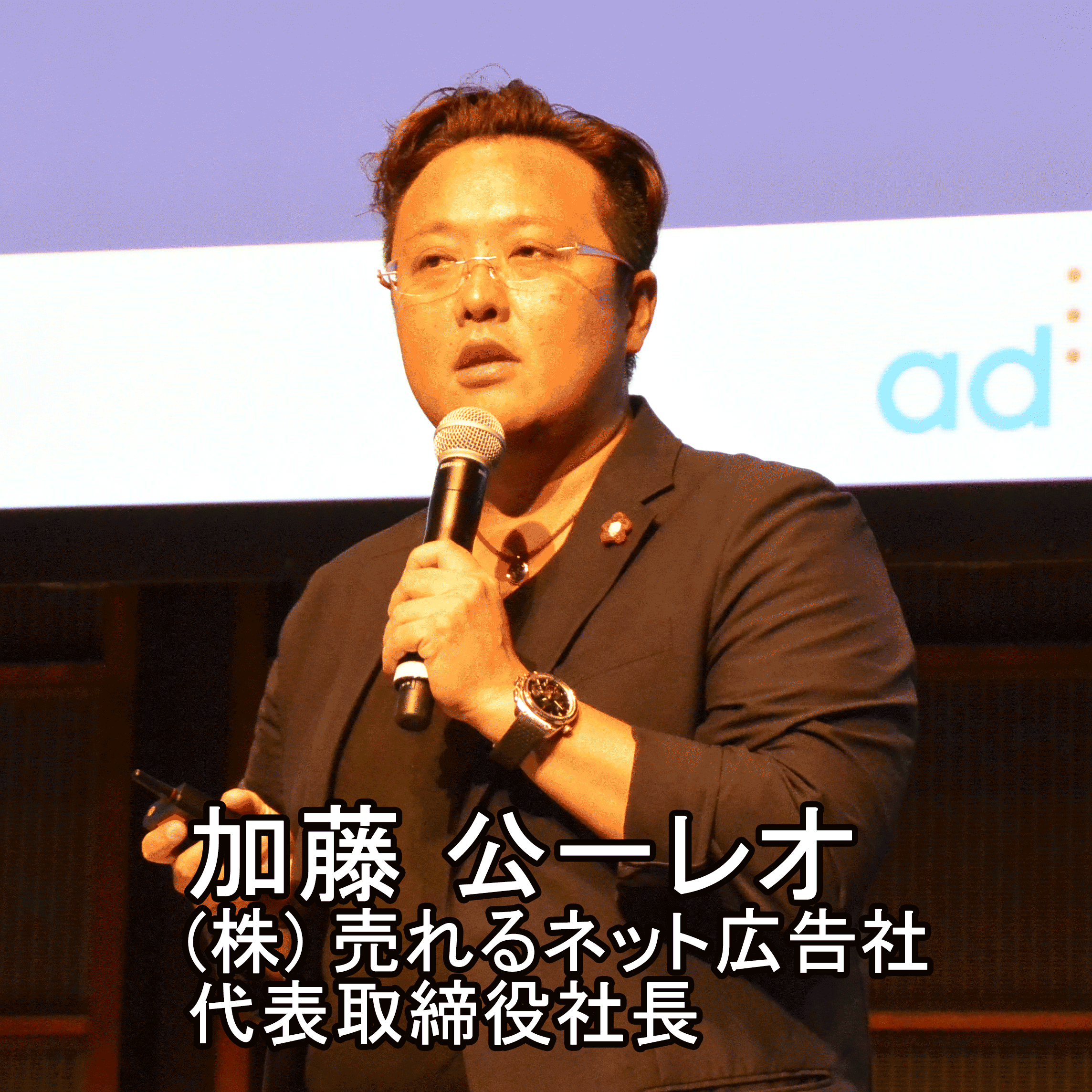 kato%e5%90%8d%e5%89%8d