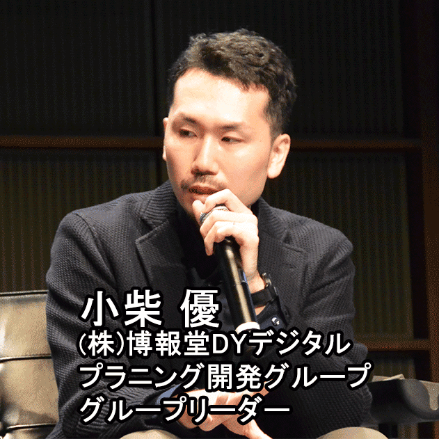 koshiba%e5%90%8d%e5%89%8d