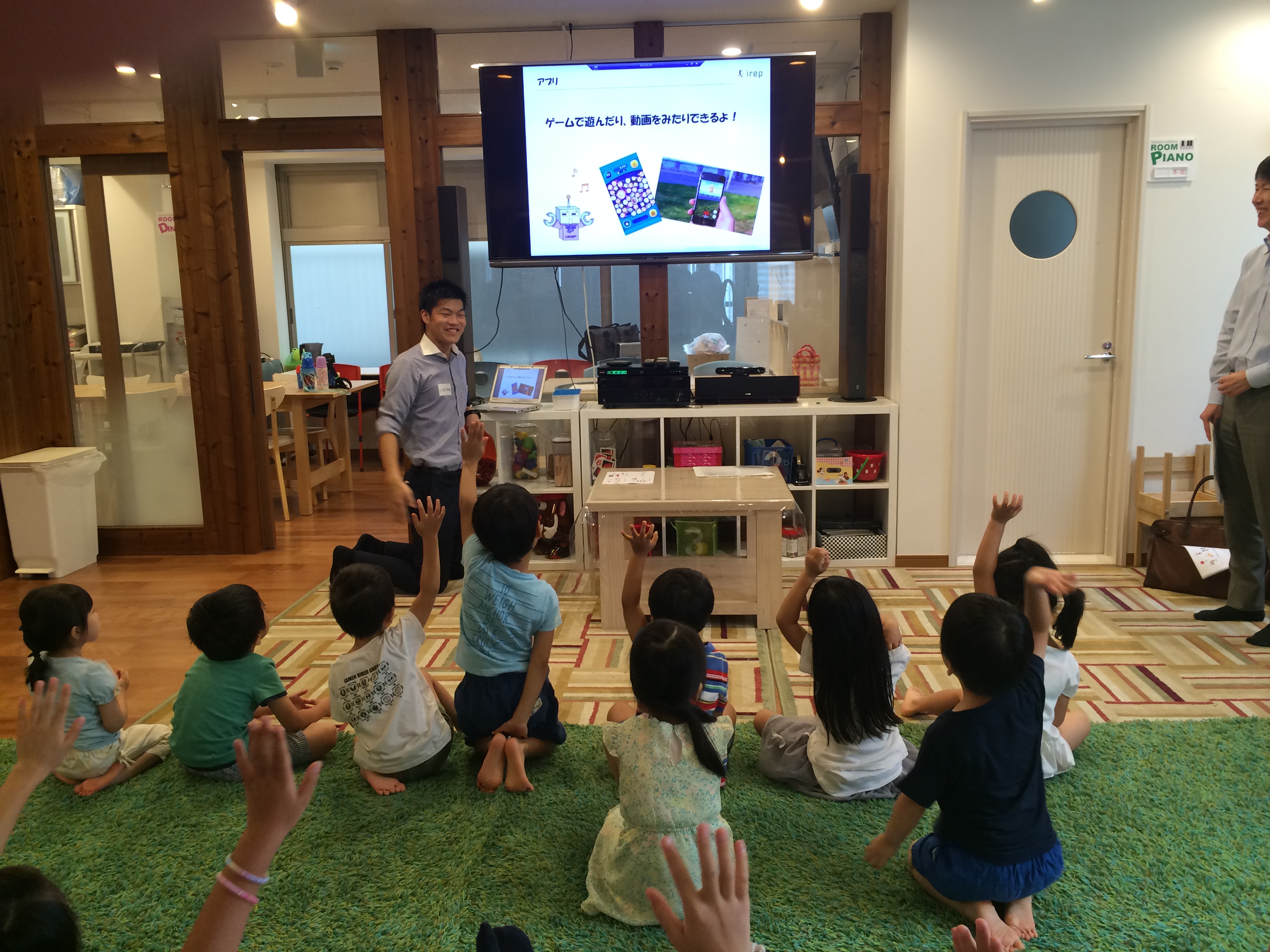 %e2%91%a0%e9%96%8b%e5%82%ac%e9%a2%a8%e6%99%af