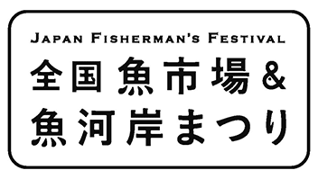 %e9%ad%9a%e6%b2%b3%e5%b2%b8%e7%a5%ad%e3%82%8a_%e3%83%ad%e3%82%b4%e3%83%9e%e3%83%8b%e3%83%a5%e3%82%a2%e3%83%ab_0912ol_%e3%83%9a%e3%83%bc%e3%82%b8_3-2