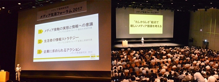 %e7%94%9f%e6%b4%bb%e8%80%85%e3%83%95%e3%82%a9%e3%83%bc%e3%83%a9%e3%83%a02017_2