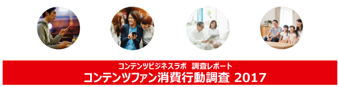 %e3%82%b3%e3%83%b3%e3%83%86%e3%83%b3%e3%83%84%e3%83%95%e3%82%a1%e3%83%b31_1