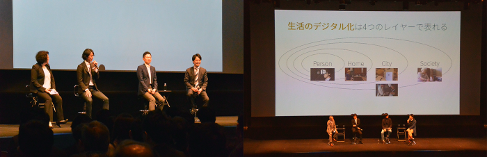 %e3%83%91%e3%83%8d%e3%83%ab%e3%83%87%e3%82%a3%e3%82%b9%e3%82%ab%e3%83%83%e3%82%b7%e3%83%a7%e3%83%b3%e7%b5%84%e7%94%bb%e5%83%8f