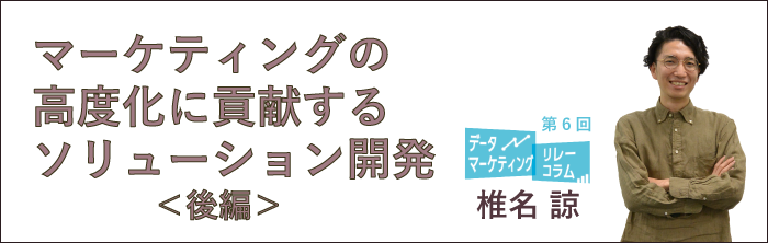 dmp_title_shiina_kou