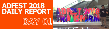 adfest18_title_day01_2