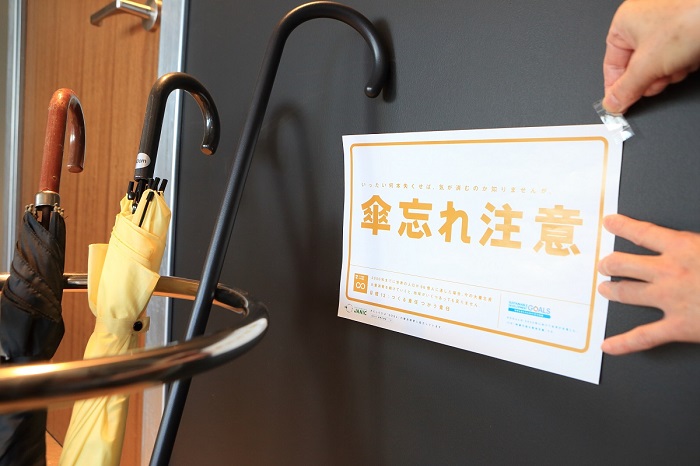 mp20180523_csr6_sdgs09