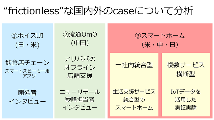 mp20181026_innovation_salon_03