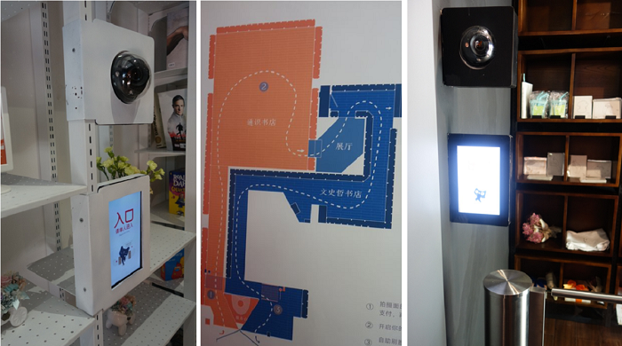 中国にある老舗書店。顔認証を通過して店内に入り、本を選び無人レジで精算をする。24時間営業。