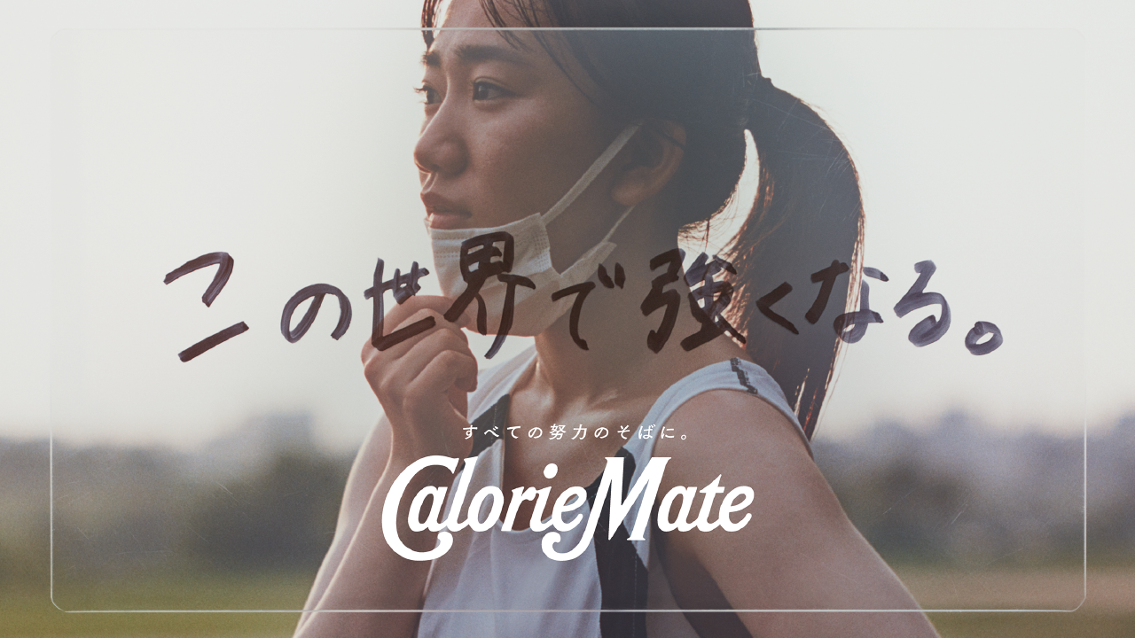 入学から、この世界だった僕たちへ。