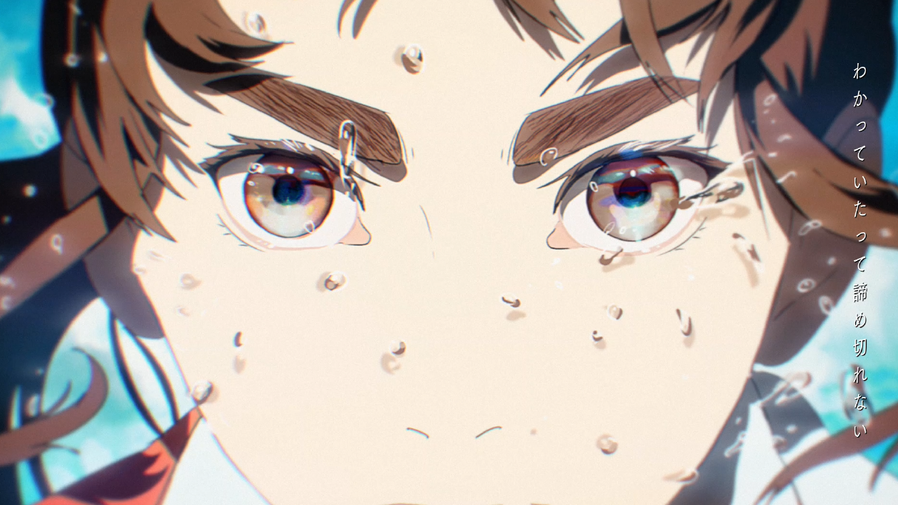 夏がはじまる。