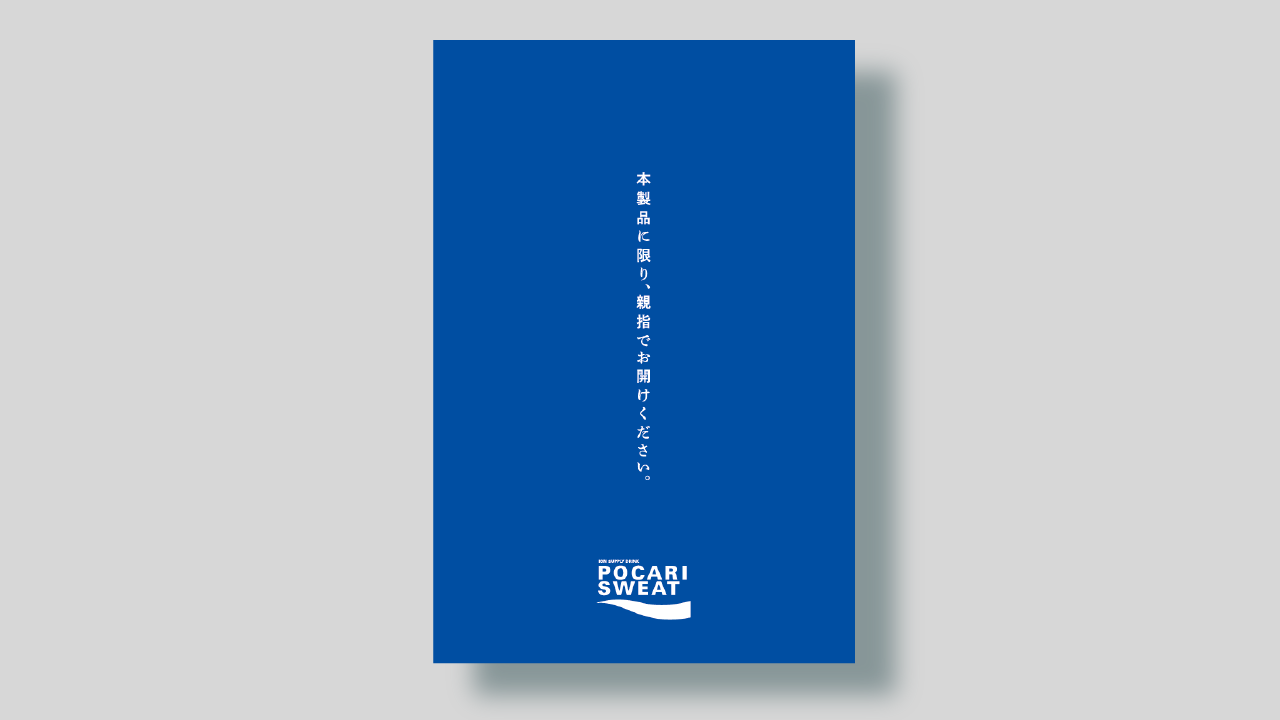 スラムダンクコラボ