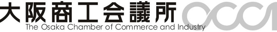 大阪商工会議所