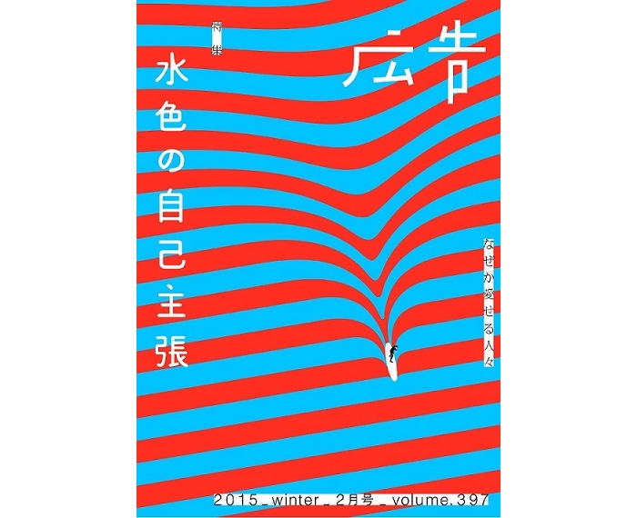 博報堂 タレント広告マニュアル　タレント　広告　傷あり 博報堂 タレント広告マニュアル タレント 広告 傷あり 博報堂の雑誌