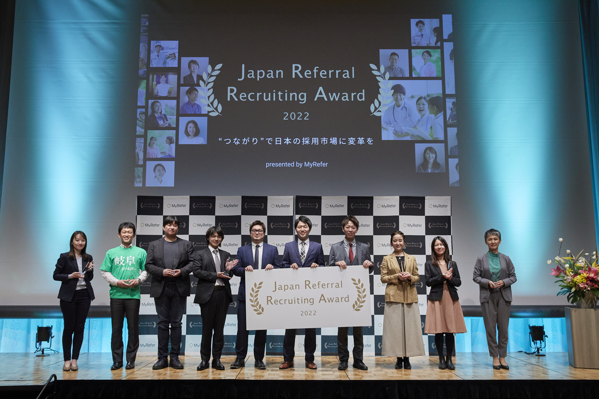 博報堂 博報堂ｄｙメディアパートナーズ デジタル アドバタイジング コンソーシアム Japan Referral Recruiting Award 22 で大賞を受賞 ニュースリリース 博報堂 Hakuhodo Inc