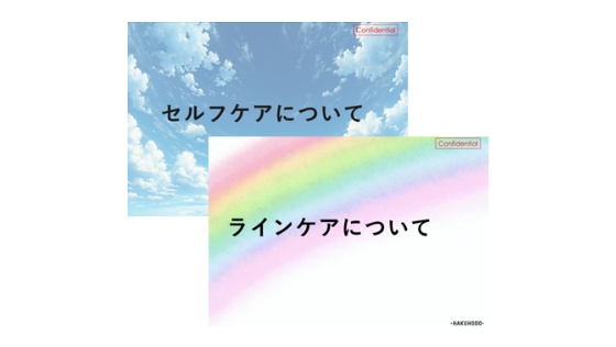 【妊活・更年期サポート】