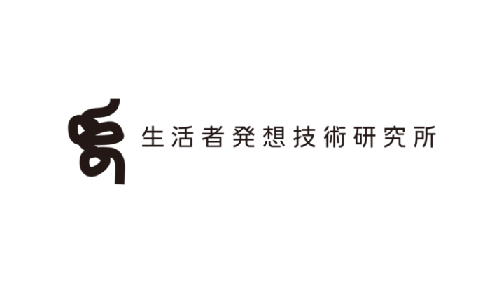 博報堂生活者発想技術研究所